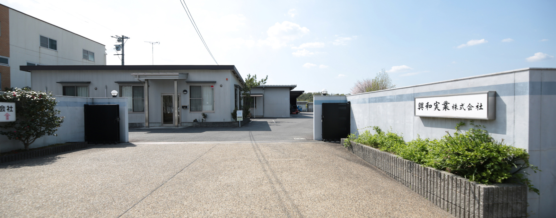 金属表面改質処理はお任せください！